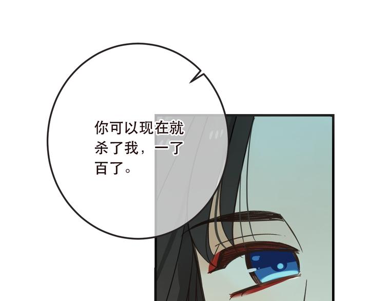 我男票是锦衣卫韩漫全集-第63话 不同之处无删减无遮挡章节图片 