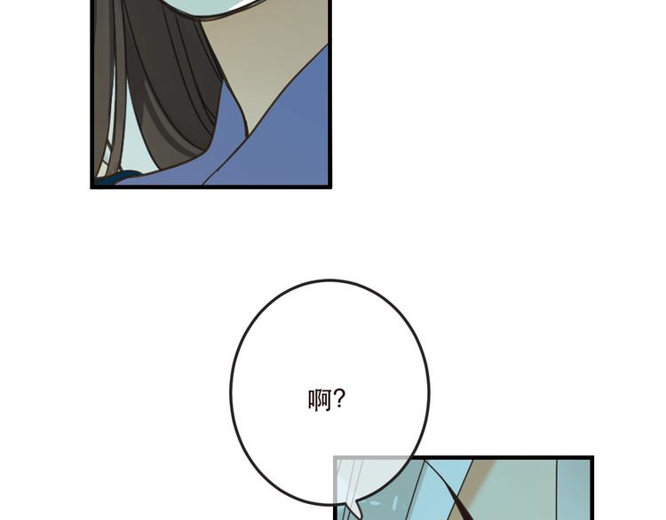 我男票是锦衣卫韩漫全集-第63话 不同之处无删减无遮挡章节图片 