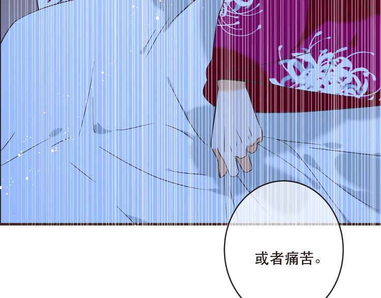 我男票是锦衣卫韩漫全集-第63话 不同之处无删减无遮挡章节图片 