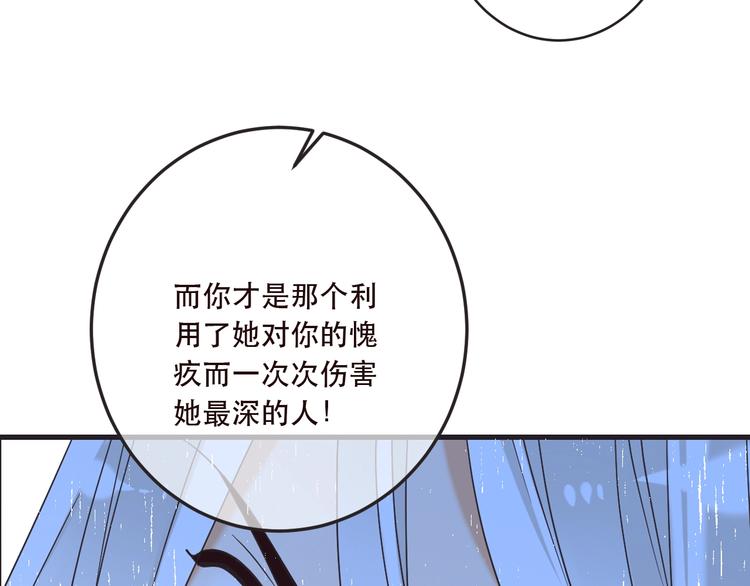 我男票是锦衣卫韩漫全集-第63话 不同之处无删减无遮挡章节图片 