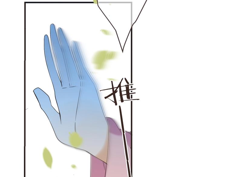 我男票是锦衣卫韩漫全集-第64话 怀疑无删减无遮挡章节图片 