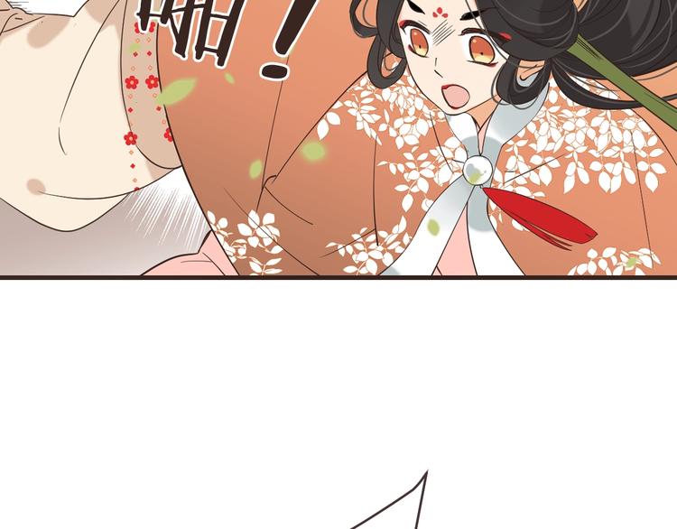 我男票是锦衣卫韩漫全集-第64话 怀疑无删减无遮挡章节图片 