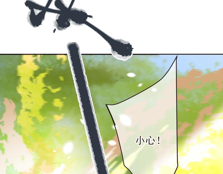 我男票是锦衣卫韩漫全集-第64话 怀疑无删减无遮挡章节图片 