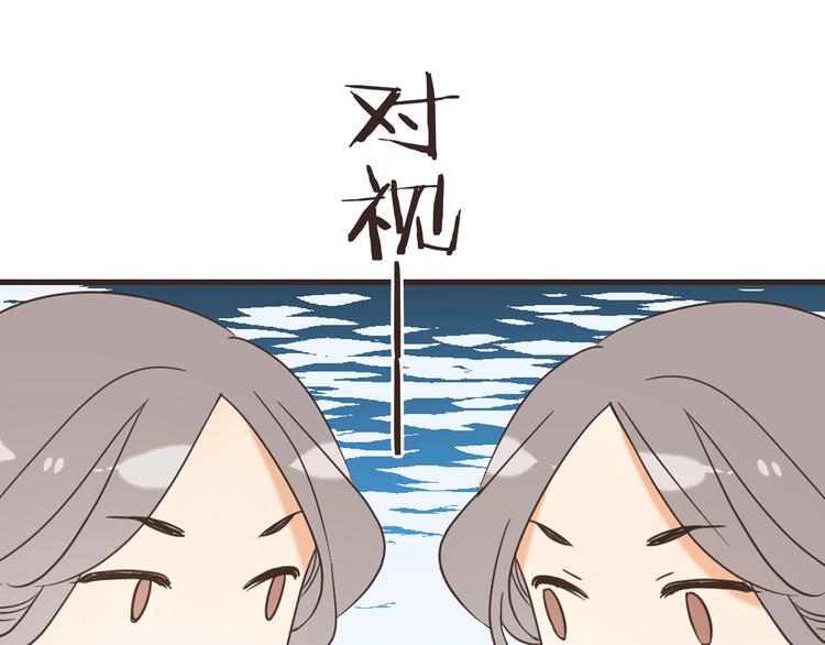 我男票是锦衣卫韩漫全集-第64话 怀疑无删减无遮挡章节图片 