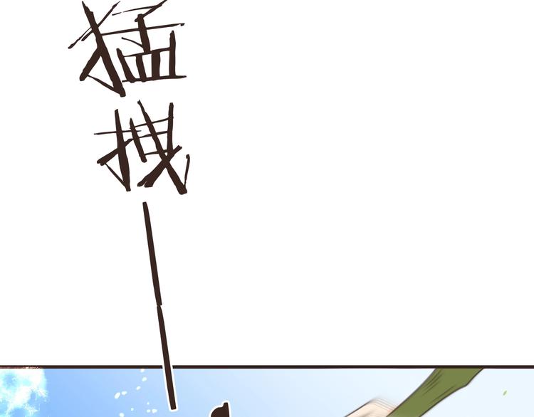 我男票是锦衣卫韩漫全集-第64话 怀疑无删减无遮挡章节图片 