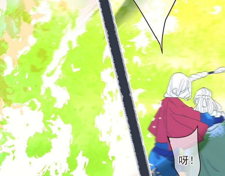 我男票是锦衣卫韩漫全集-第64话 怀疑无删减无遮挡章节图片 