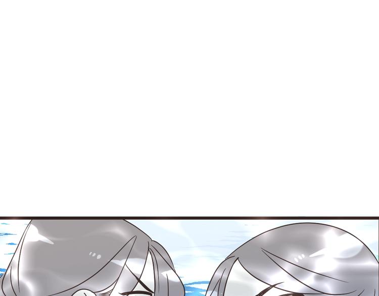 我男票是锦衣卫韩漫全集-第64话 怀疑无删减无遮挡章节图片 