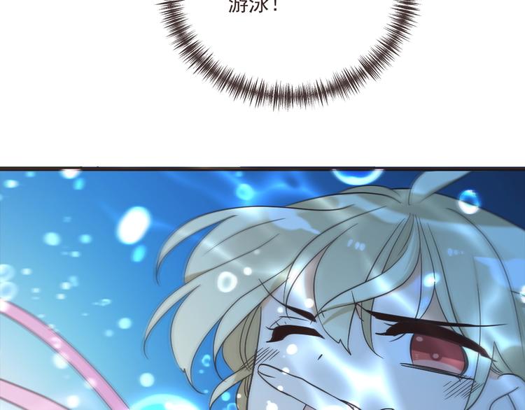 我男票是锦衣卫韩漫全集-第64话 怀疑无删减无遮挡章节图片 