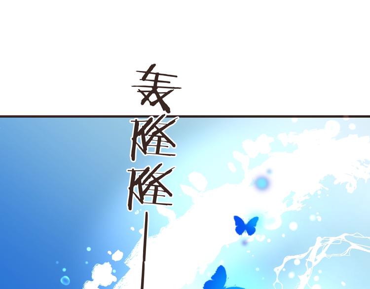 我男票是锦衣卫韩漫全集-第64话 怀疑无删减无遮挡章节图片 