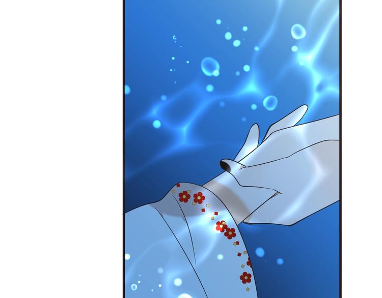 我男票是锦衣卫韩漫全集-第64话 怀疑无删减无遮挡章节图片 