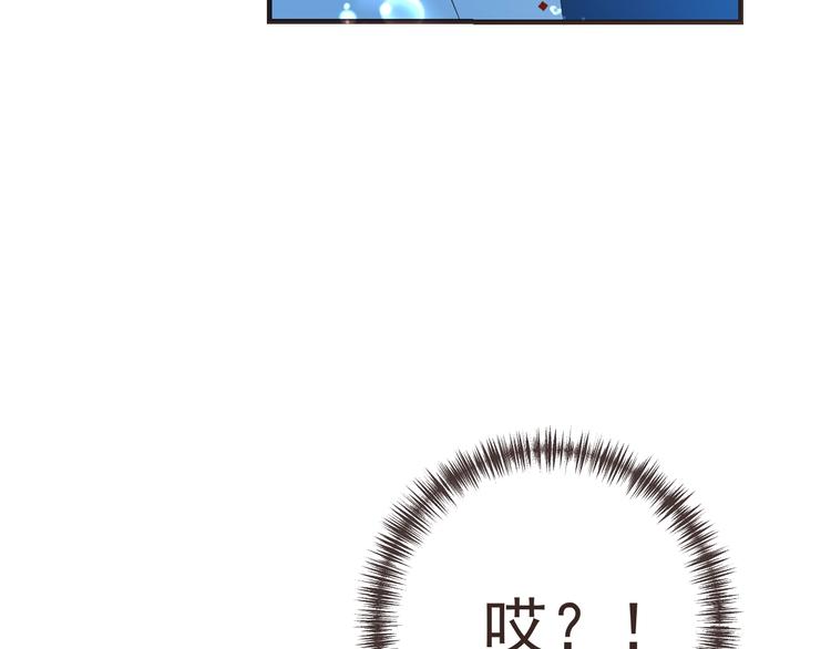 我男票是锦衣卫韩漫全集-第64话 怀疑无删减无遮挡章节图片 