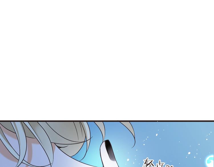 我男票是锦衣卫韩漫全集-第64话 怀疑无删减无遮挡章节图片 