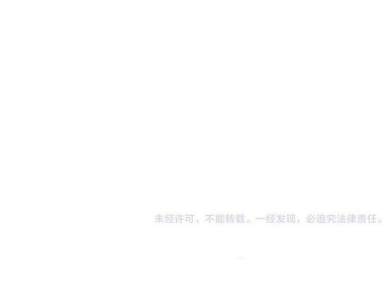 我男票是锦衣卫韩漫全集-第64话 怀疑无删减无遮挡章节图片 