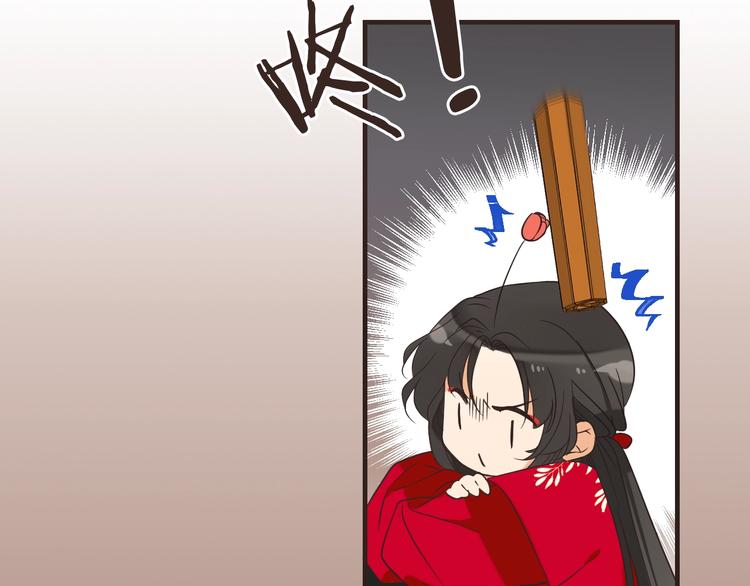 我男票是锦衣卫韩漫全集-第64话 怀疑无删减无遮挡章节图片 