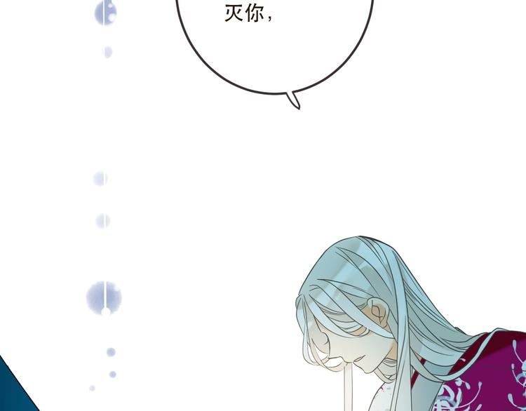 我男票是锦衣卫韩漫全集-第64话 怀疑无删减无遮挡章节图片 
