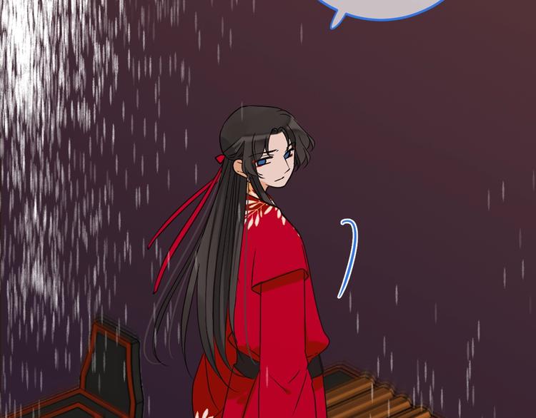 我男票是锦衣卫韩漫全集-第64话 怀疑无删减无遮挡章节图片 