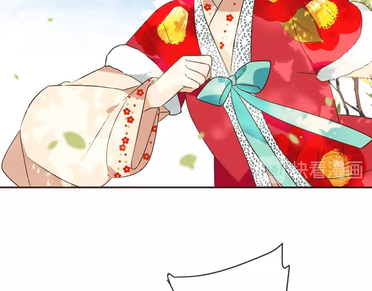 我男票是锦衣卫韩漫全集-第64话 怀疑无删减无遮挡章节图片 