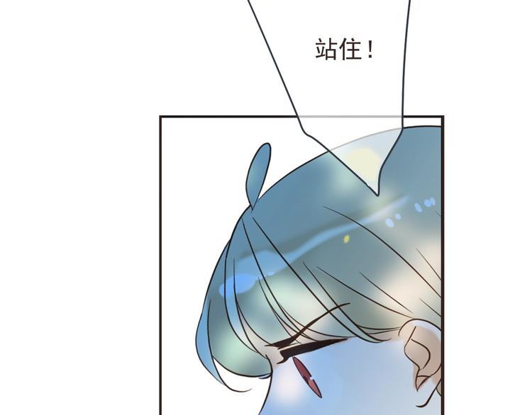我男票是锦衣卫韩漫全集-第64话 怀疑无删减无遮挡章节图片 