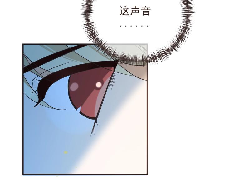 我男票是锦衣卫韩漫全集-第64话 怀疑无删减无遮挡章节图片 