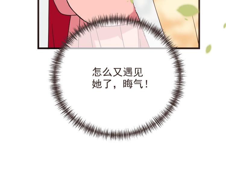 我男票是锦衣卫韩漫全集-第64话 怀疑无删减无遮挡章节图片 