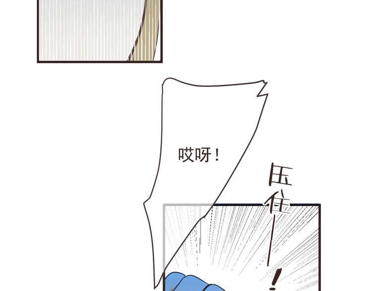 我男票是锦衣卫韩漫全集-第64话 怀疑无删减无遮挡章节图片 