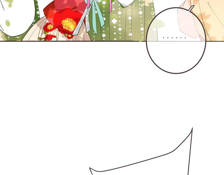 我男票是锦衣卫韩漫全集-第64话 怀疑无删减无遮挡章节图片 