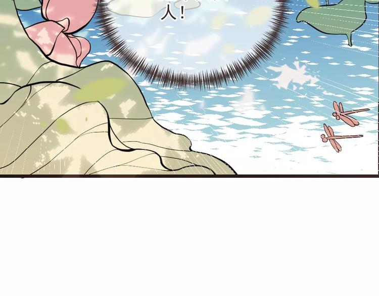我男票是锦衣卫韩漫全集-第64话 怀疑无删减无遮挡章节图片 