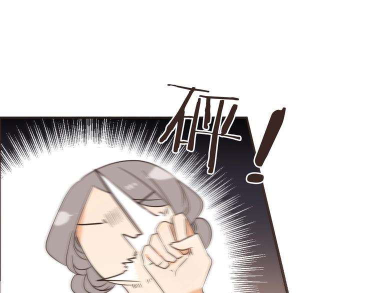 我男票是锦衣卫韩漫全集-第64话 怀疑无删减无遮挡章节图片 