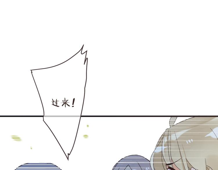 我男票是锦衣卫韩漫全集-第64话 怀疑无删减无遮挡章节图片 