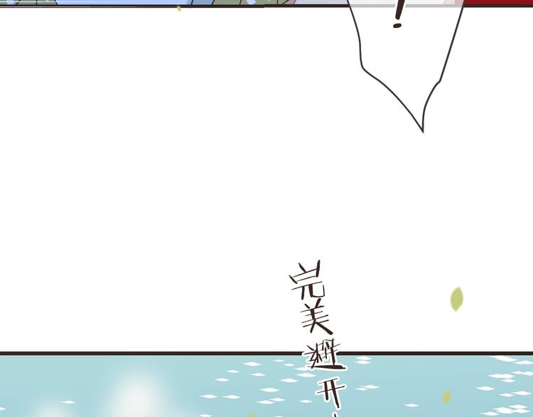 我男票是锦衣卫韩漫全集-第64话 怀疑无删减无遮挡章节图片 