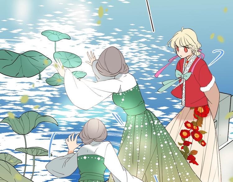 我男票是锦衣卫韩漫全集-第64话 怀疑无删减无遮挡章节图片 