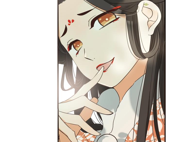 我男票是锦衣卫韩漫全集-第64话 怀疑无删减无遮挡章节图片 