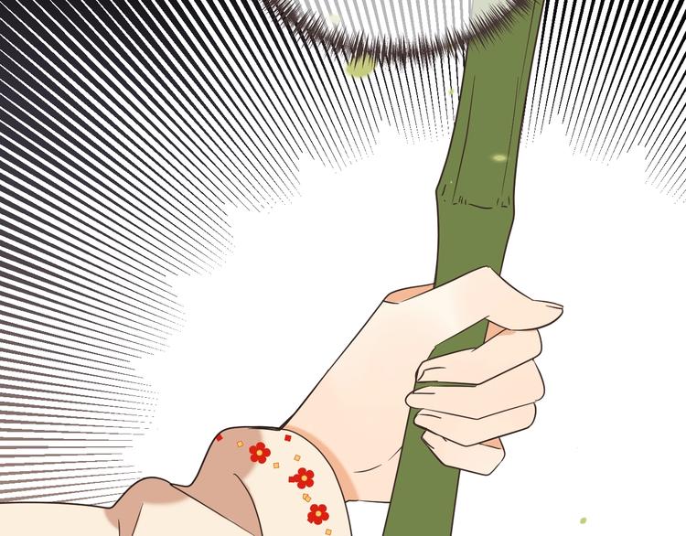 我男票是锦衣卫韩漫全集-第64话 怀疑无删减无遮挡章节图片 