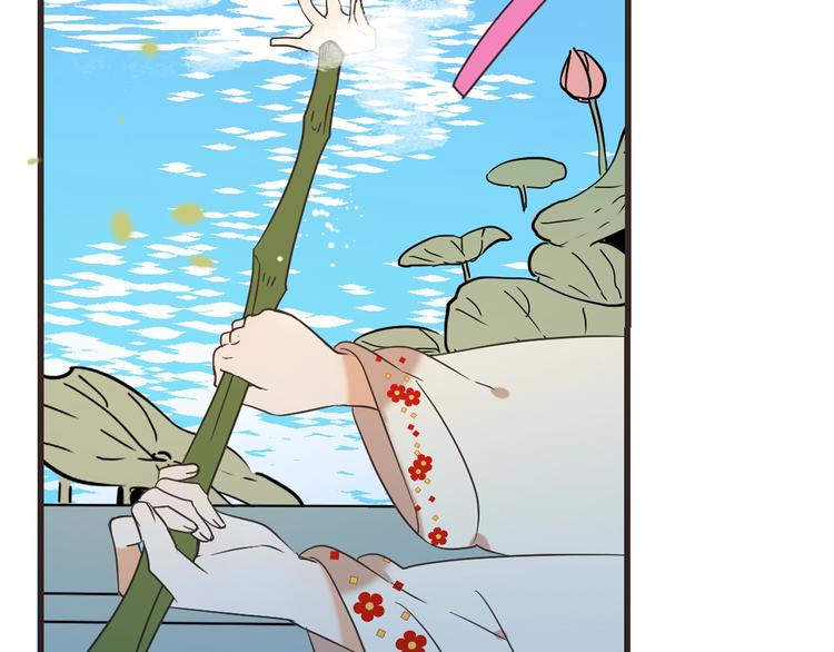 我男票是锦衣卫韩漫全集-第64话 怀疑无删减无遮挡章节图片 