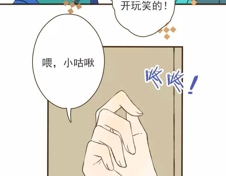 我男票是锦衣卫韩漫全集-第18话 不要走无删减无遮挡章节图片 