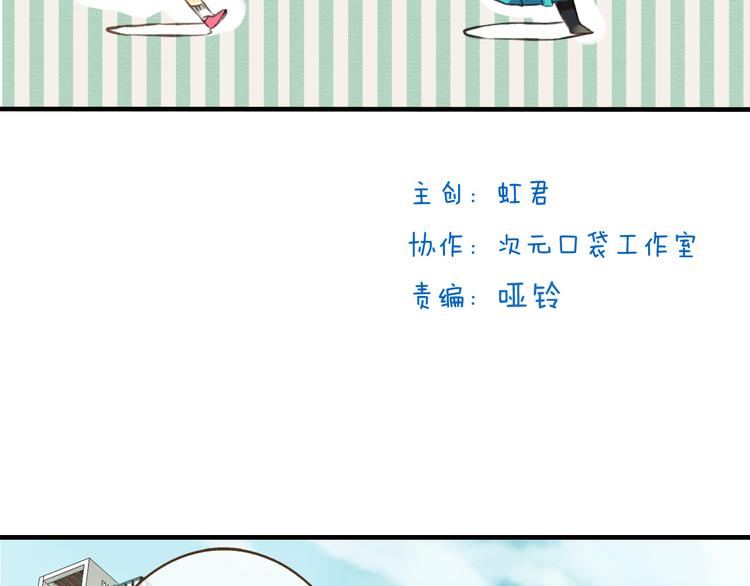 我男票是锦衣卫韩漫全集-第18话 不要走无删减无遮挡章节图片 