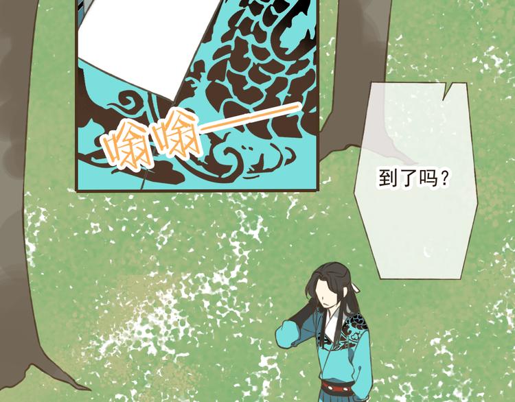我男票是锦衣卫韩漫全集-第18话 不要走无删减无遮挡章节图片 
