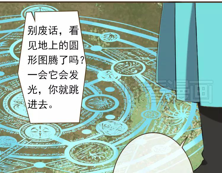 我男票是锦衣卫韩漫全集-第18话 不要走无删减无遮挡章节图片 
