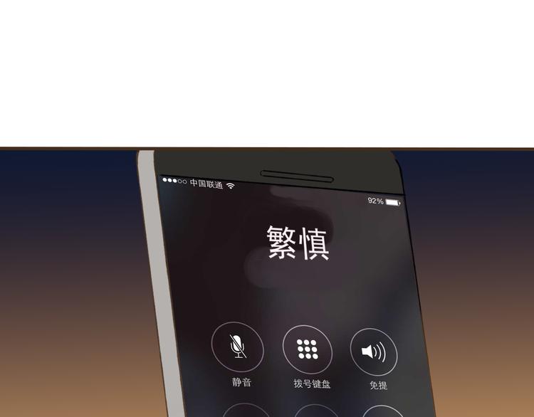 我男票是锦衣卫韩漫全集-第18话 不要走无删减无遮挡章节图片 