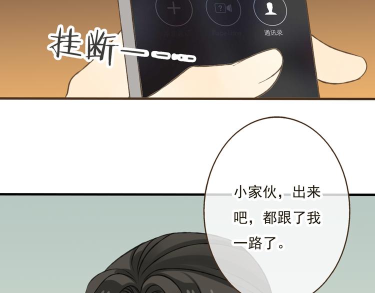 我男票是锦衣卫韩漫全集-第18话 不要走无删减无遮挡章节图片 