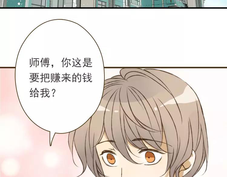 我男票是锦衣卫韩漫全集-第18话 不要走无删减无遮挡章节图片 