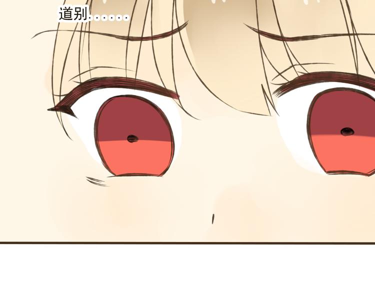 我男票是锦衣卫韩漫全集-第18话 不要走无删减无遮挡章节图片 