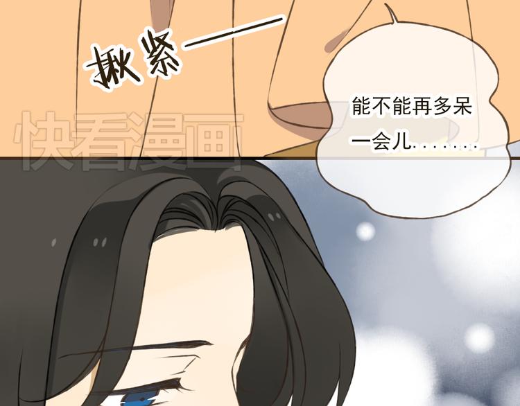 我男票是锦衣卫韩漫全集-第18话 不要走无删减无遮挡章节图片 
