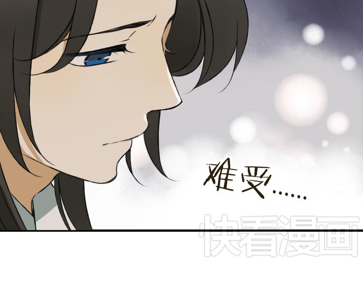 我男票是锦衣卫韩漫全集-第18话 不要走无删减无遮挡章节图片 