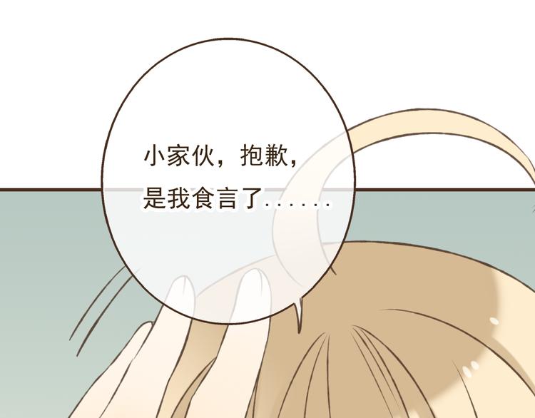 我男票是锦衣卫韩漫全集-第18话 不要走无删减无遮挡章节图片 