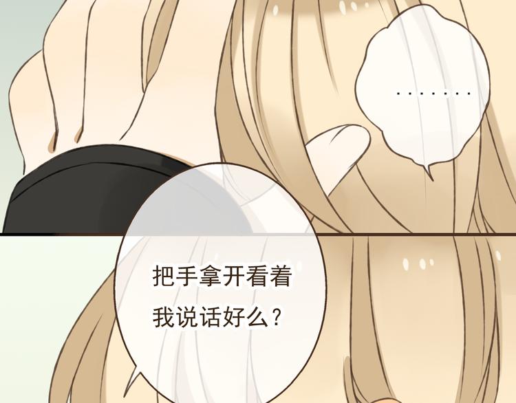 我男票是锦衣卫韩漫全集-第18话 不要走无删减无遮挡章节图片 