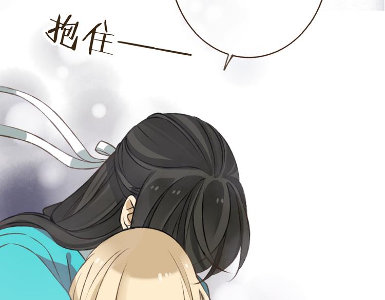 我男票是锦衣卫韩漫全集-第18话 不要走无删减无遮挡章节图片 