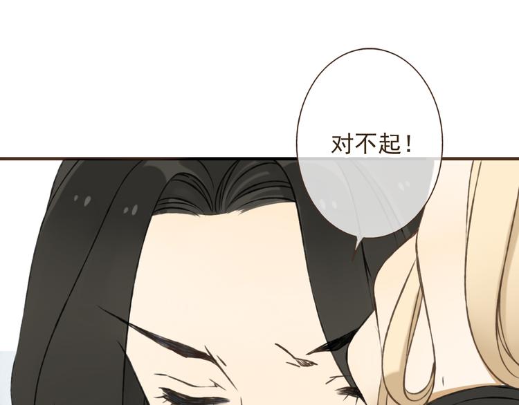 我男票是锦衣卫韩漫全集-第18话 不要走无删减无遮挡章节图片 