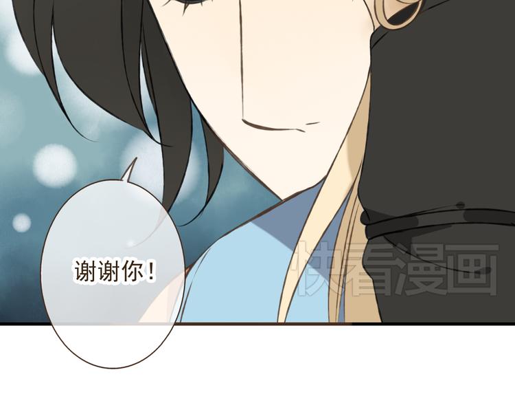 我男票是锦衣卫韩漫全集-第18话 不要走无删减无遮挡章节图片 