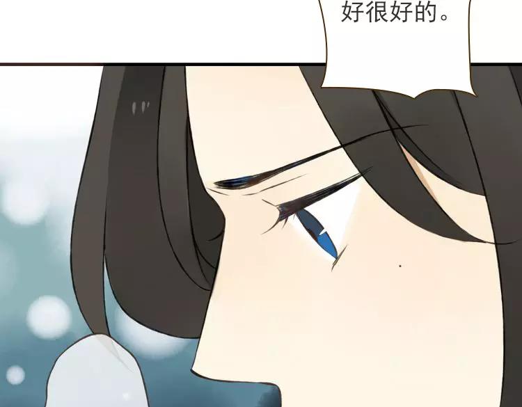 我男票是锦衣卫韩漫全集-第18话 不要走无删减无遮挡章节图片 